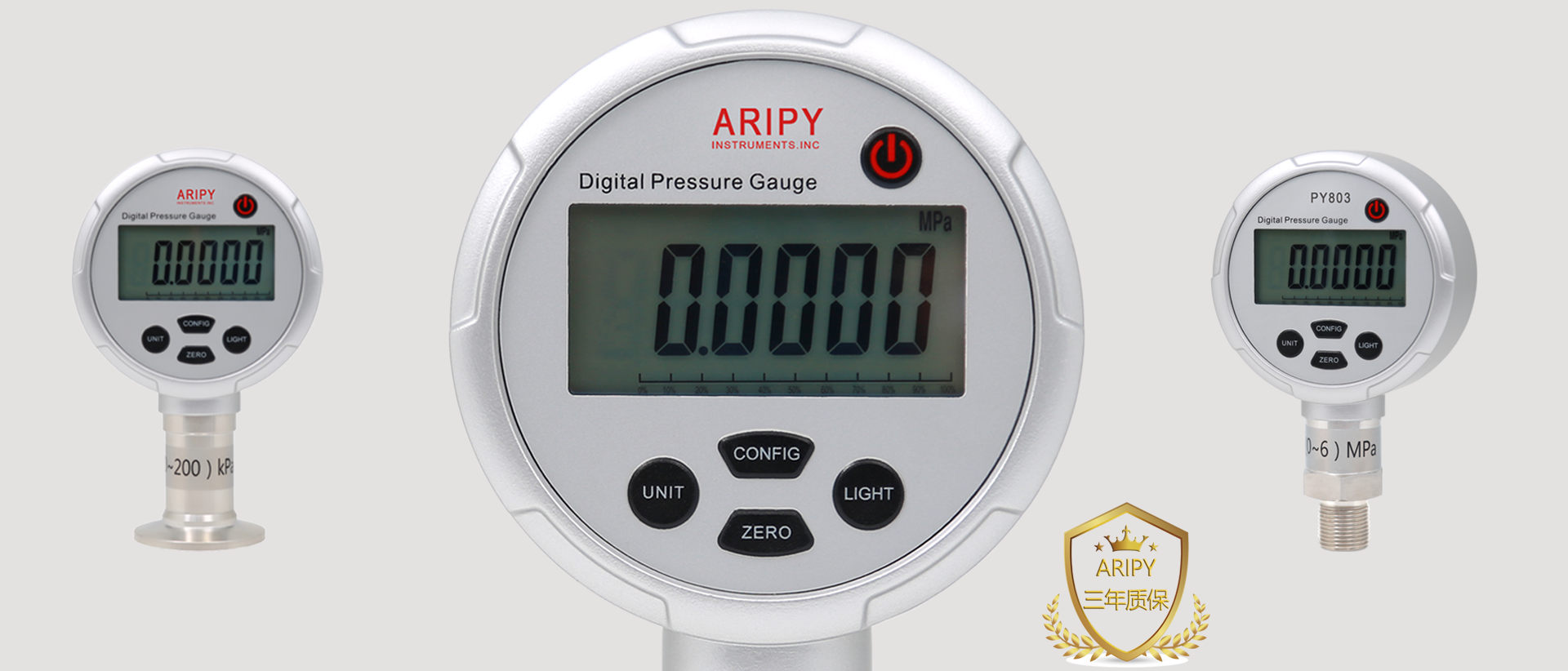 高精度壓力記錄儀